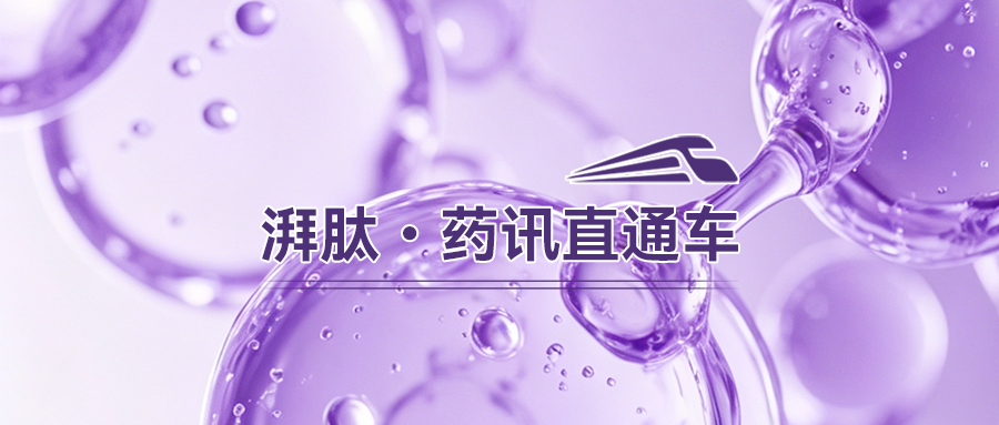 2026 ADA 年会